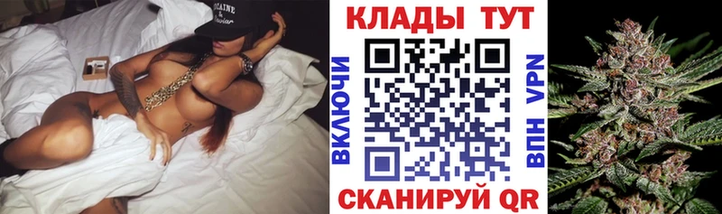 Как найти наркотики Стародуб БУТИРАТ Марихуана COCAIN Меф LSD-25 Гашиш АМФЕТАМИН кракен рабочий сайт Галлюциногенные грибы