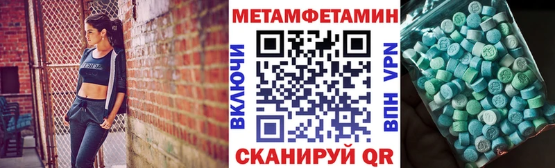 АМФЕТАМИН VHQ  где можно купить наркотик  Стародуб 