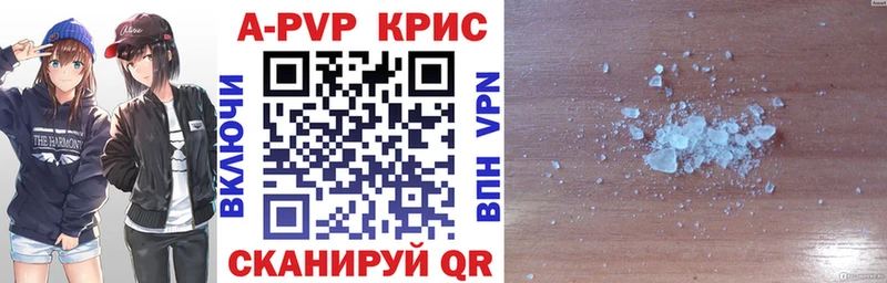 A PVP СК  где найти   Стародуб 