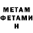 Метадон белоснежный Abdulaziz Abdurahmanov