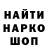 МЕТАДОН белоснежный Dima Plaksin