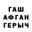 Alpha PVP крисы CK Holidae Hi