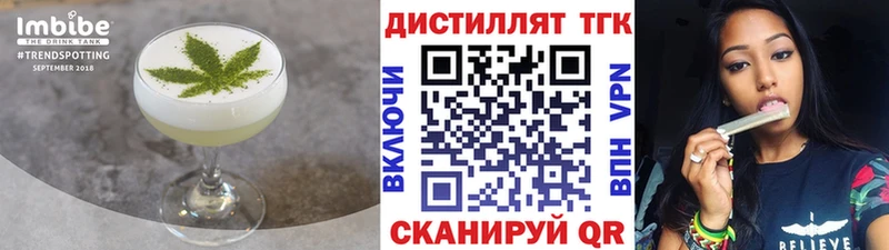 купить наркотики цена  Стародуб  Еда ТГК конопля 
