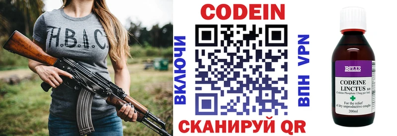 даркнет сайт  МЕГА ссылка  Кодеиновый сироп Lean Purple Drank  Стародуб 