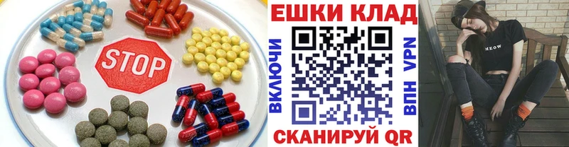 Экстази Дубай  Стародуб 