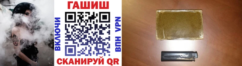 что такое наркотик  Стародуб  ГАШИШ Premium 