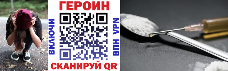 hydra рабочий сайт  Стародуб  ГЕРОИН афганец 