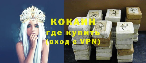 мескалин Арсеньев