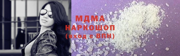 ГАЛЛЮЦИНОГЕННЫЕ ГРИБЫ Армянск