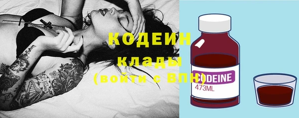 мескалин Арсеньев