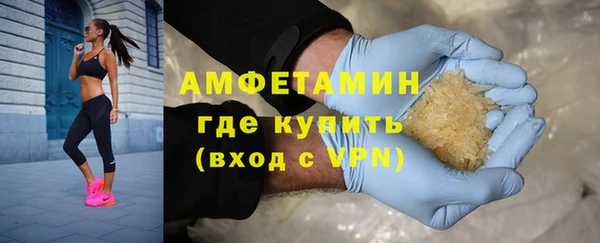 мефедрон VHQ Покров