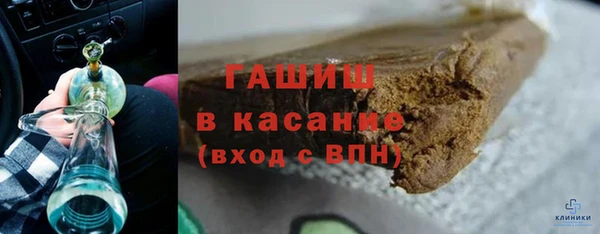 ГАЛЛЮЦИНОГЕННЫЕ ГРИБЫ Армянск