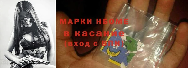 ГАЛЛЮЦИНОГЕННЫЕ ГРИБЫ Армянск
