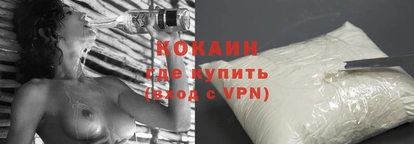 мескалин Арсеньев