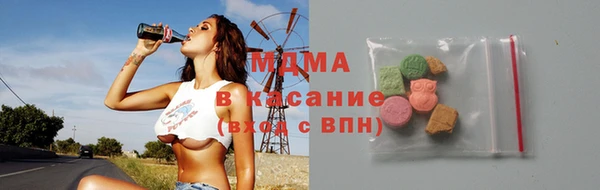 мескалин Арсеньев