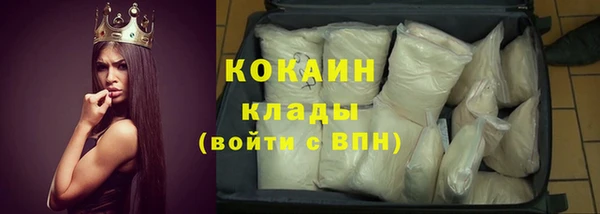 мескалин Арсеньев