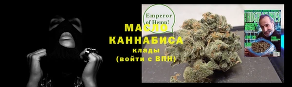 ГАЛЛЮЦИНОГЕННЫЕ ГРИБЫ Армянск