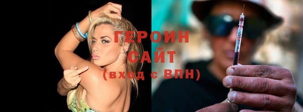 ГАЛЛЮЦИНОГЕННЫЕ ГРИБЫ Армянск