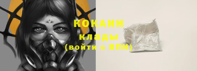 мескалин Арсеньев