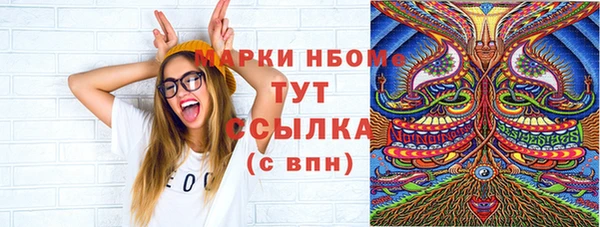 мескалин Арсеньев