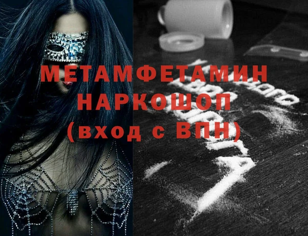 ешки Нефтегорск