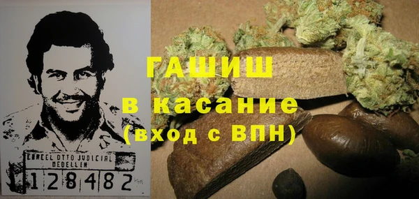 мескалин Арсеньев