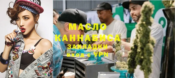 ГАЛЛЮЦИНОГЕННЫЕ ГРИБЫ Армянск
