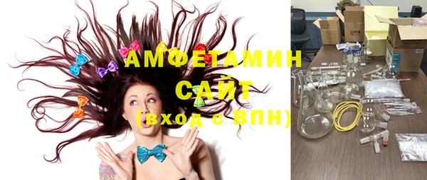 ГАЛЛЮЦИНОГЕННЫЕ ГРИБЫ Армянск