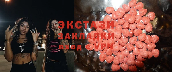 ГАЛЛЮЦИНОГЕННЫЕ ГРИБЫ Армянск