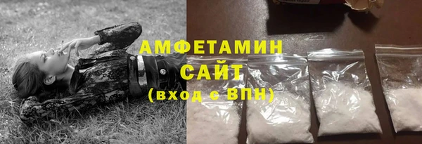 ГАЛЛЮЦИНОГЕННЫЕ ГРИБЫ Армянск
