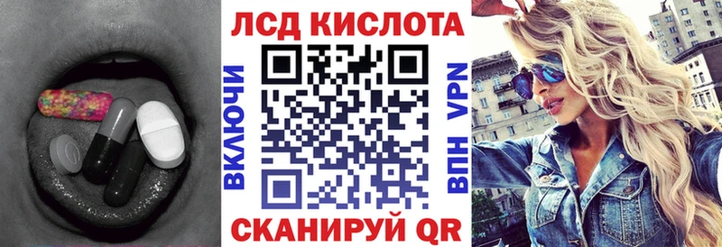 MEGA вход  Стародуб  LSD-25 экстази ecstasy 