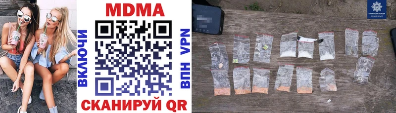 MDMA молли  ОМГ ОМГ как зайти  Стародуб 