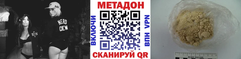 мега зеркало  Стародуб  МЕТАДОН кристалл 