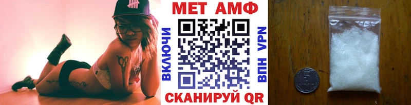 Первитин пудра  гидра онион  Стародуб  как найти  