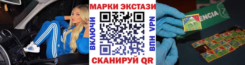 Марки NBOMe 1,8мг  Стародуб 