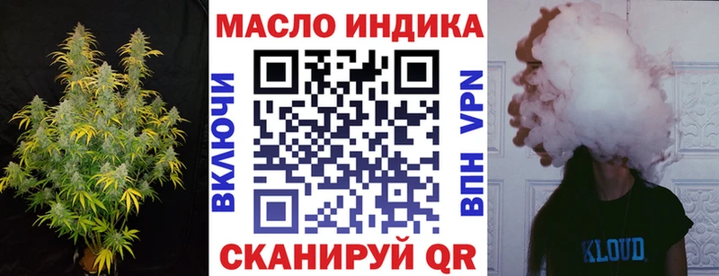 ТГК Wax  Стародуб 